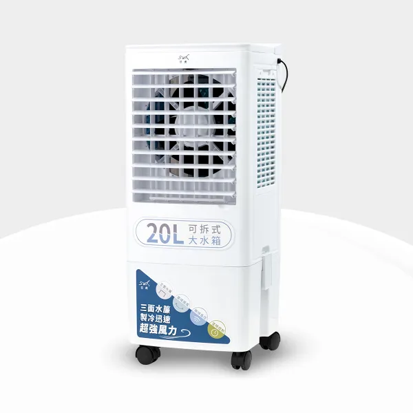 【日虎】20L瞬冷移動水冷扇 / 三面水簾更勁涼 / 分離式水箱 （LAN2-282）