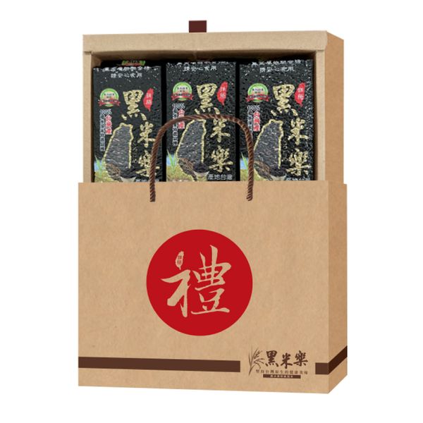 黑米樂禮盒組(黑米600g*3包)