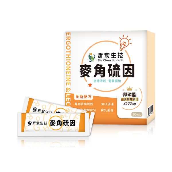 炘宸生技-好記幸 麥角硫因 （買大送小組合，共計40包）/ 多國醫學院證實最安心的選擇