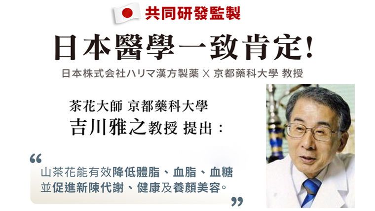 ▲▼郭婷筠,纖瘦,山茶花油。(圖/宏睿國際提供)